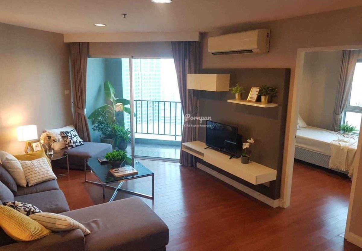 Belle Grand Rama 9 (Belle Avenue)