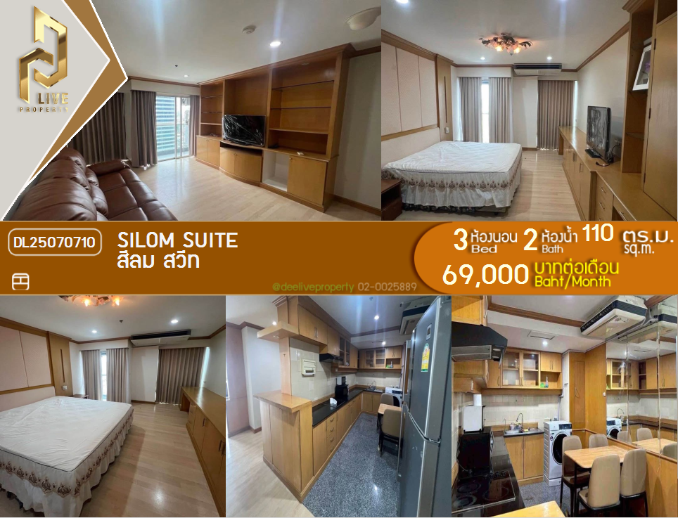 DL25070710 Condo for rent, Silom Suite near BTS เซนต์หลุยส์, ready to move in, call urgently 0656133286 LineID @897iyzll