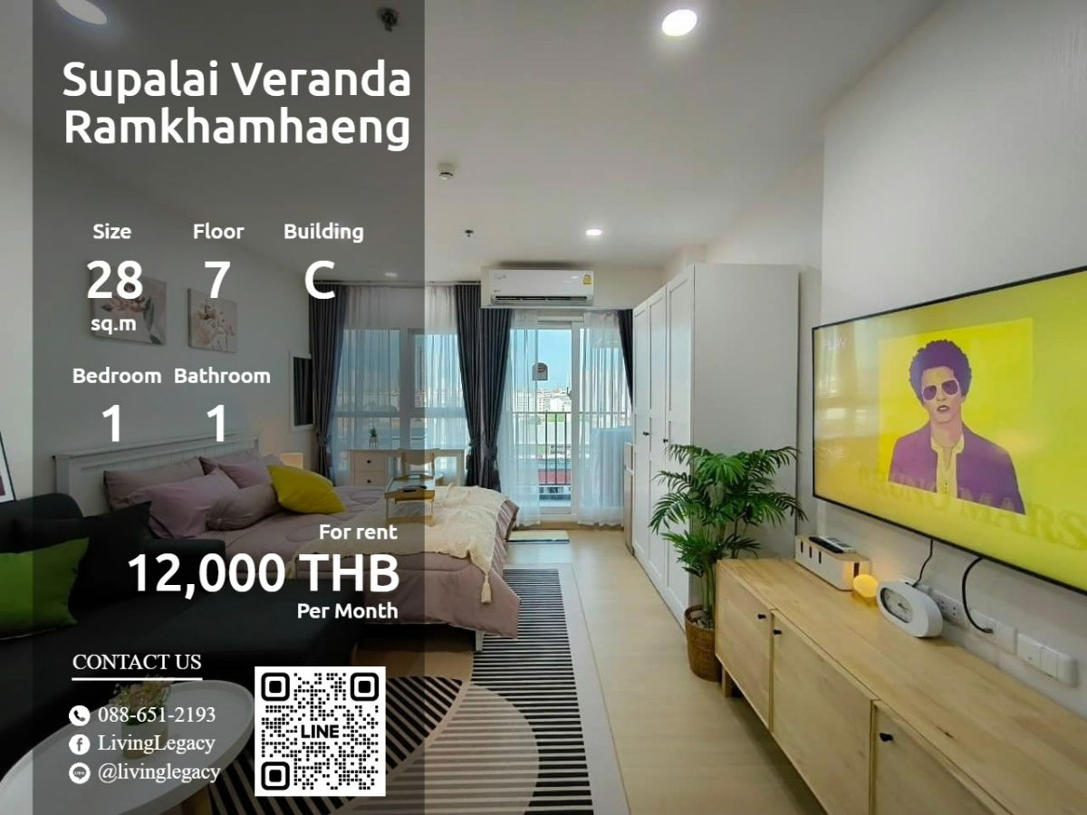 LX4FW1L5 Condo For Rent Supalai Veranda Ramkhamhaeng 28 Sq.M. Floor 7 Building C line id : @livinglegacy