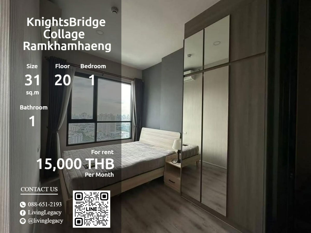 SN92L1 Condo For Rent KnightsBridge Collage Ramkhamhaeng 31 Sq.M. Floor 20 line id : @livinglegacy