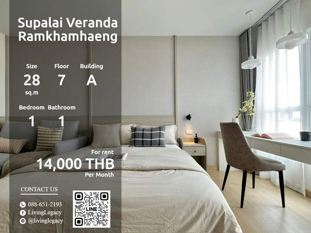 SMO3EY Condo For Rent Supalai Veranda Ramkhamhaeng 28 Sq.M. Floor 7 Building A line id : @livinglegacy