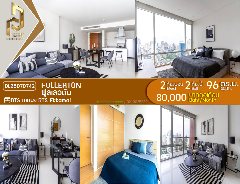 DL25070742 Condo for rent, Fullerton near BTS Ekkamai, ready to move in, call urgently 0638692663 LineID @162cjixi
