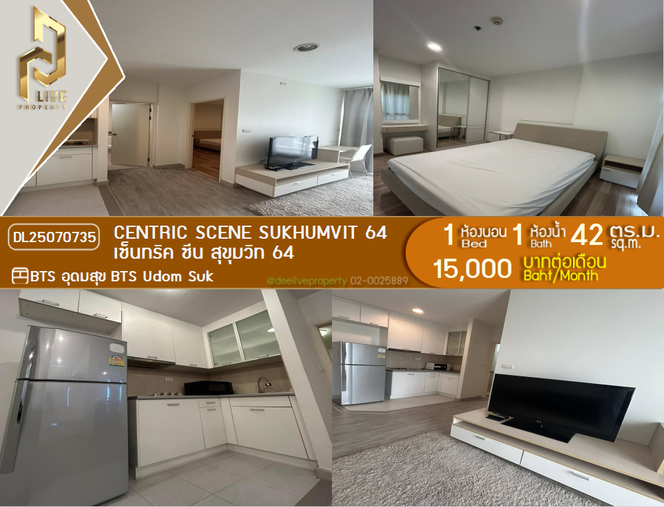 DL25070735 Condo for rent, Centric Scene Sukhumvit 64 near BTS Udom Suk, ready to move in, call urgently 0842740999 LineID @523dslwi
