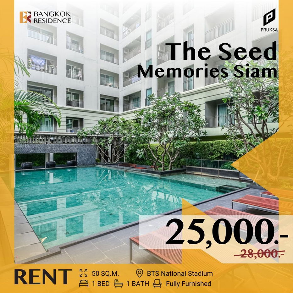 The Seed Memories Siam ⚡ Spacious and fully furnished unit, close to BTS National Stadium