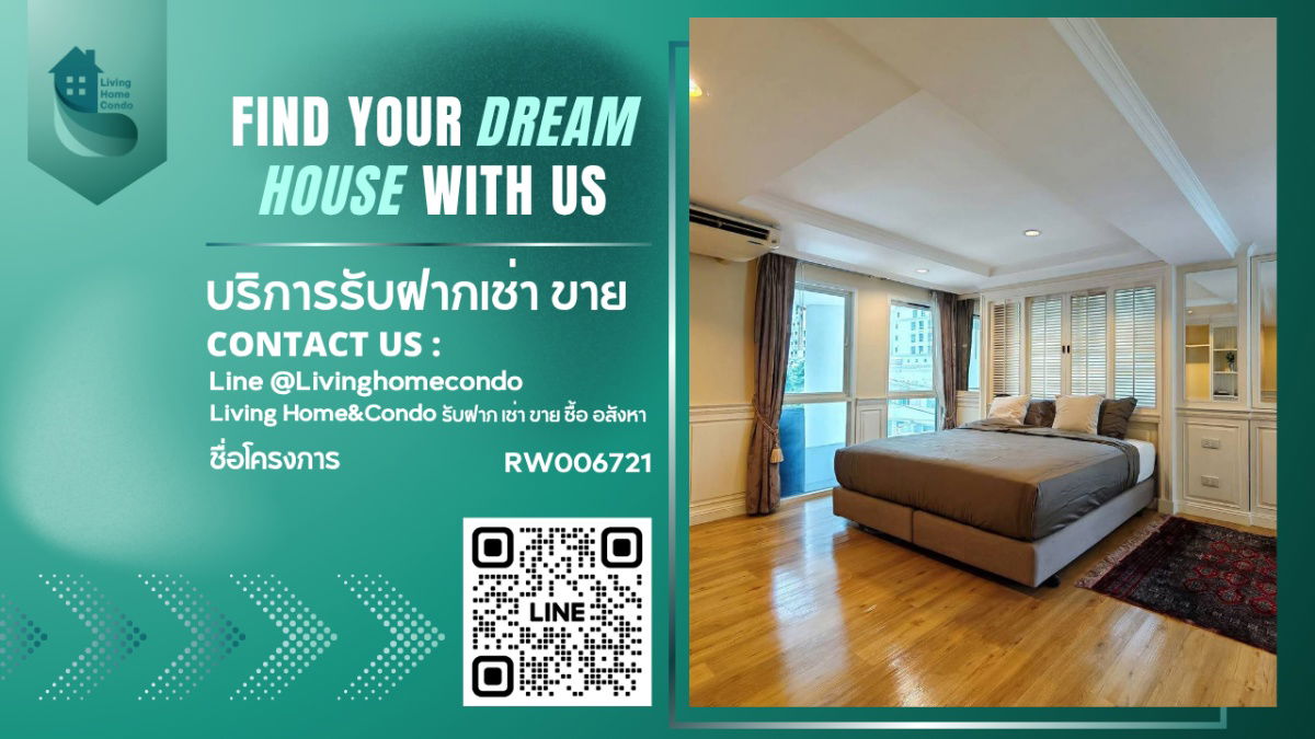For Rent La Maison 24, near BTS Phahonyothin 24, beautifully renovated room, large space, ready to move in.