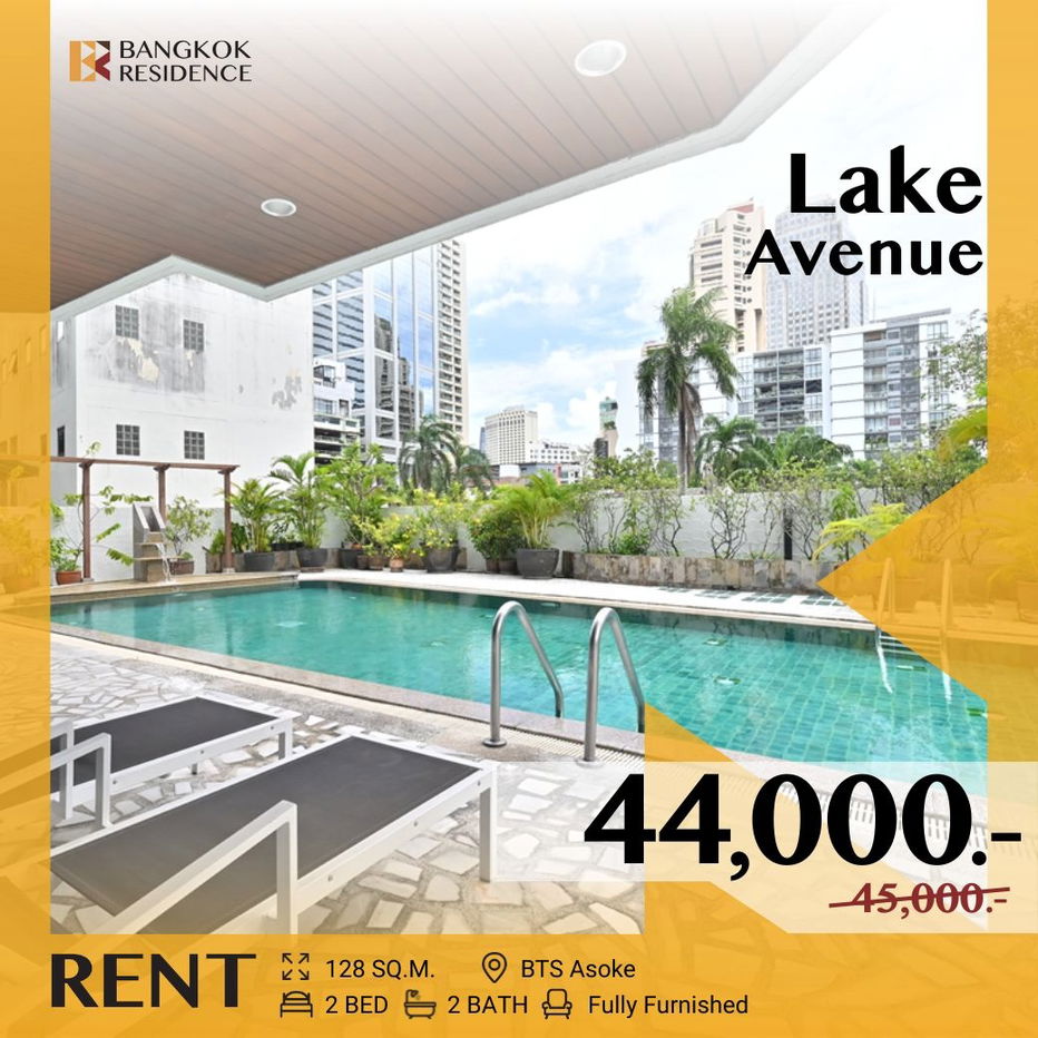 Lake Avenue ✨ ห้องกว้างขวาง เรียบง่าย ใกล้ BTS อโศก