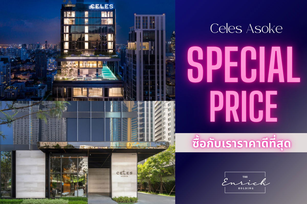 💙For rent Celes Asoke, luxury condo, on the road, in the heart of Asoke, near BTS Asoke, MRT Sukhumvit💙 092-8366444 Dao // Line id : @enrichagent