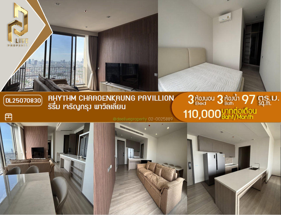 DL25070830 Condo for rent, RHYTHM CHAROENKRUNG PAVILLION near BTS สะพานตากสิน, ready to move in, call urgently 0656133286 LineID @897iyzll