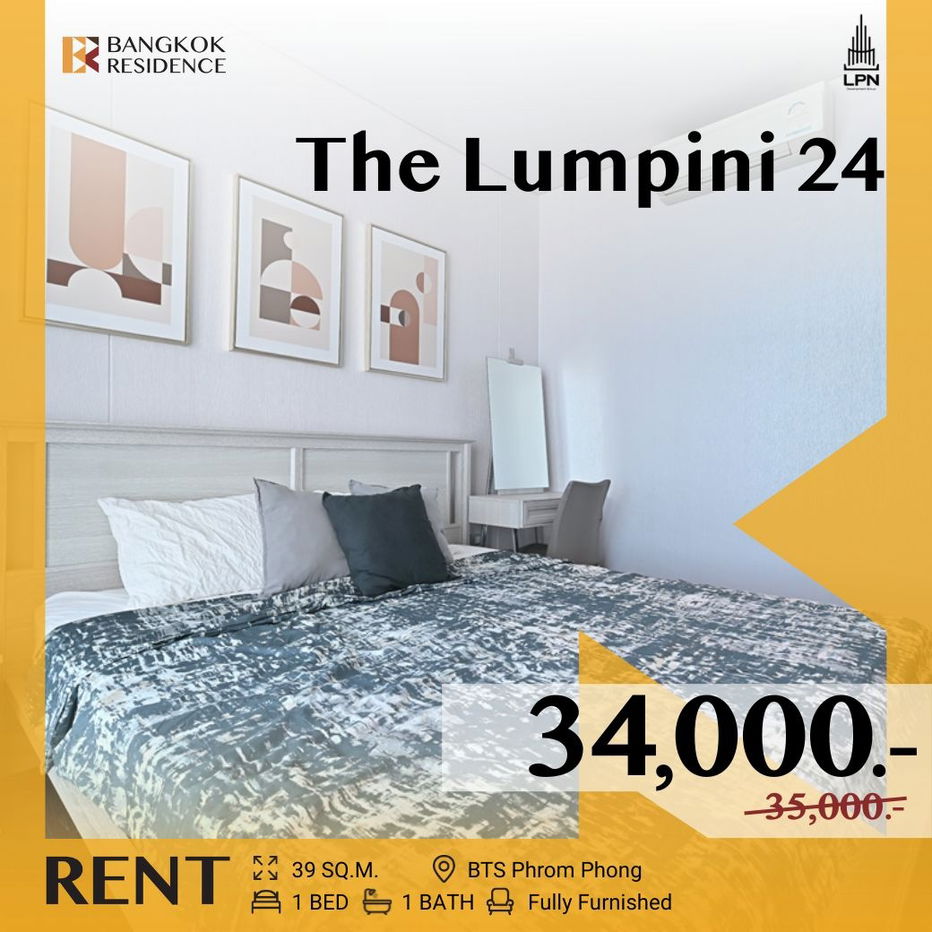 中心城市的 Lumpini 24 ✨ 公寓，价格实惠，靠近 BTS Phrom Phong
