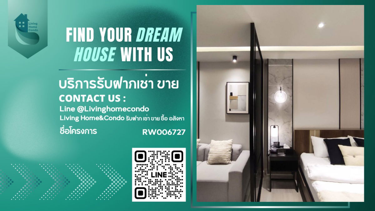 Condo for rent, City Living Ratchada, beautiful room, newly renovated, near MRT.