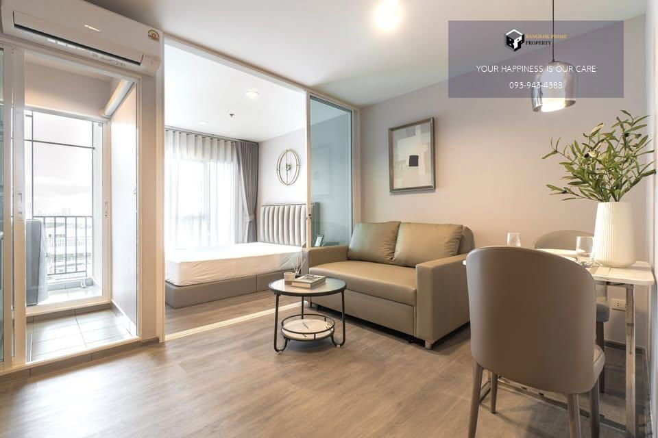 รีเจ้นท์ โฮม บางนา |