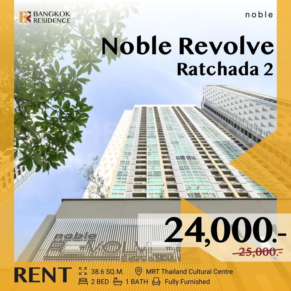 Noble Revolve Ratchada 2 ✨ Condo in Great Location, Ready-to-move-in 🚄 Near MRT Thailand Cultural Centre