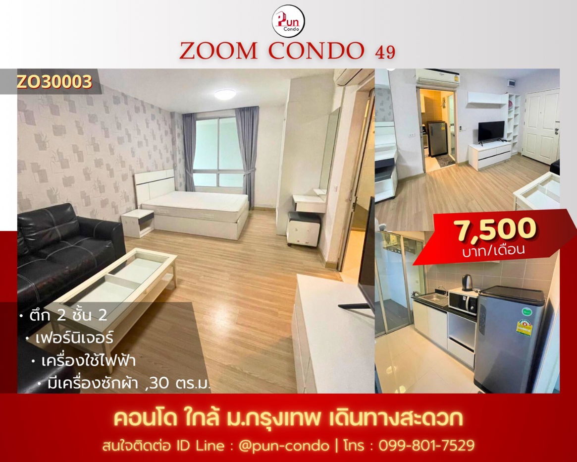 ZoomCondoPlace-rangsit for rent