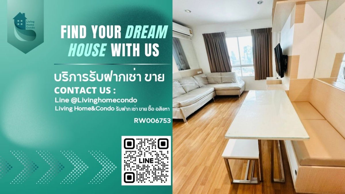For Rent: Condo at Lumpini Park Rama 9 – Ratchada Fully furnished - RW006753