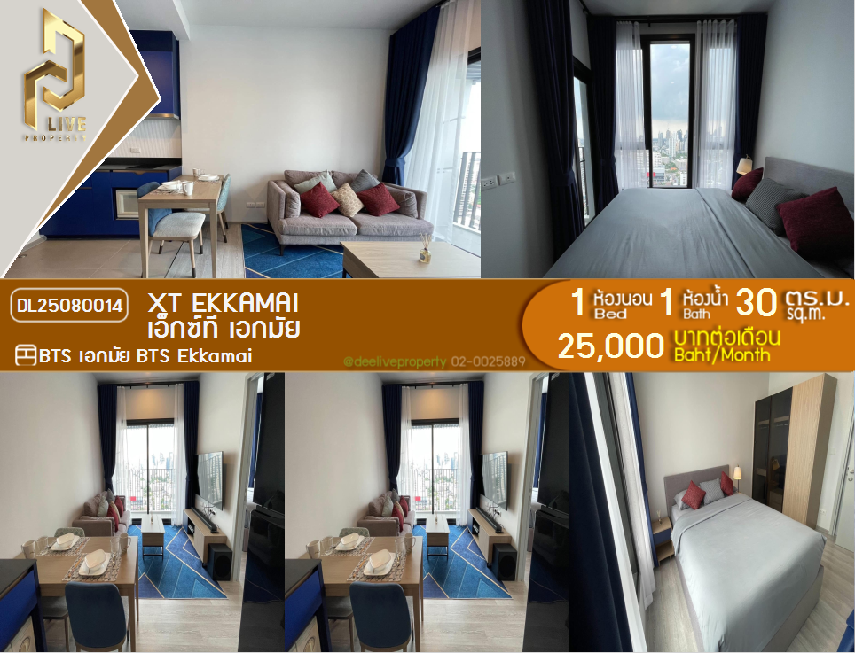 DL25080014 Condo for rent, XT EKKAMAI near BTS Ekkamai, ready to move in, call urgently 0638692663 LineID @257sxzzu