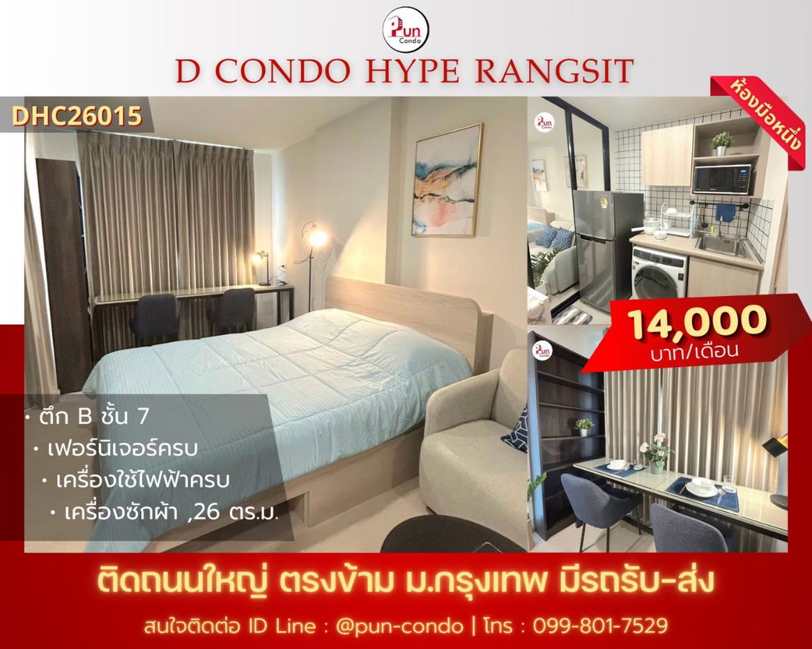 DcondoHypeRangsit for rent.......