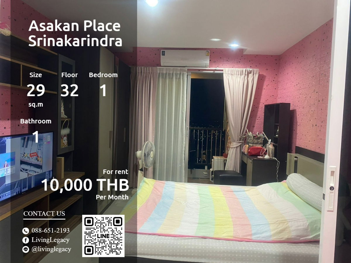 SR21CK Condo For Rent Asakan Place Srinakarindra 29 Sq.M. Floor 32 line id : @livinglegacy