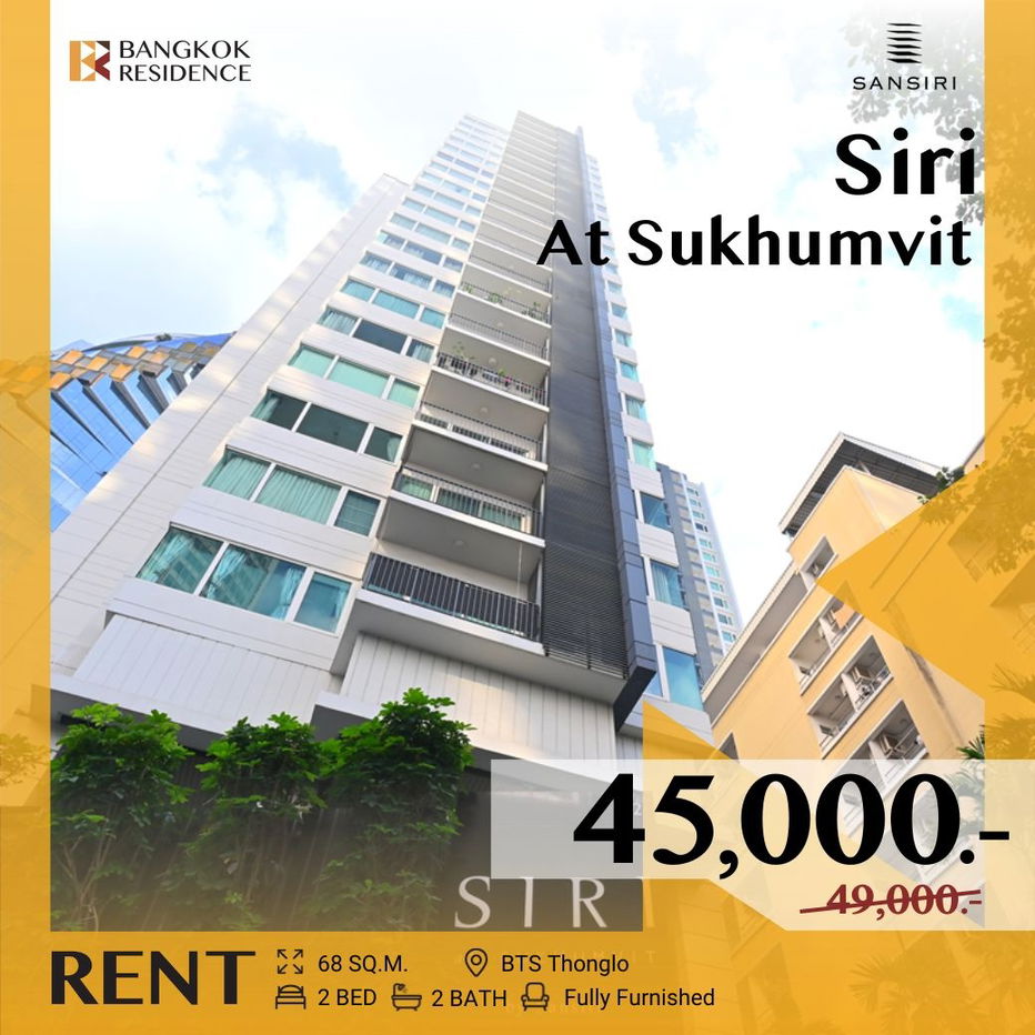 𝐁𝐞𝐬𝐭 𝐃𝐞𝐚𝐥! 🔥 Siri at Sukhumvit, Beautiful unit at a great price, Near BTS Thonglo