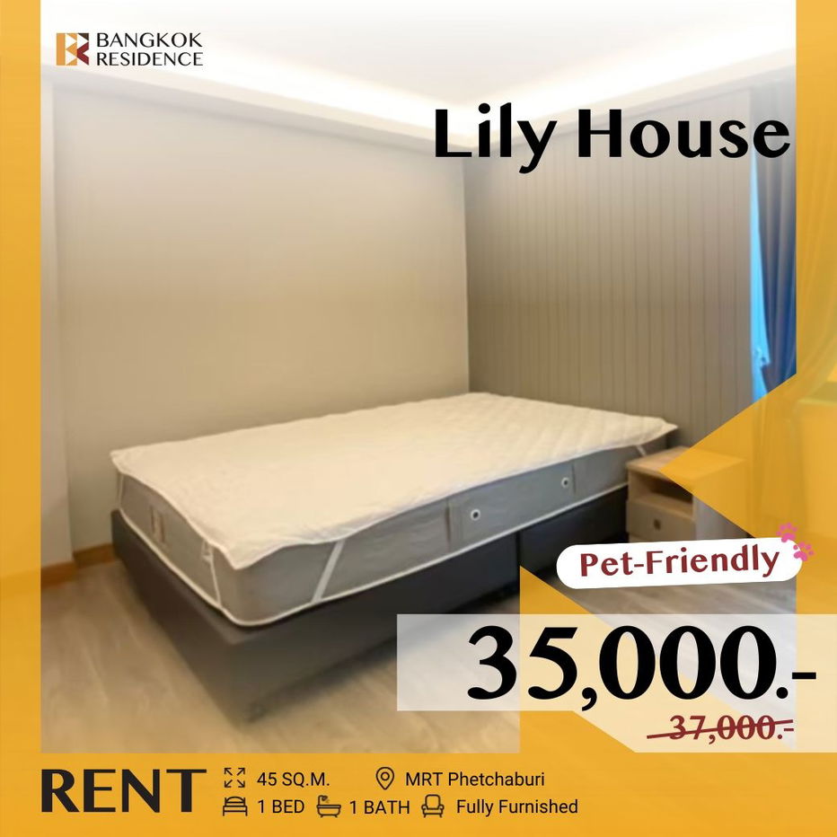 Lily House, Rare Unit! ❤️Perfect for you and your furry friends 🐶🐱 Near BTS Phetchaburi
