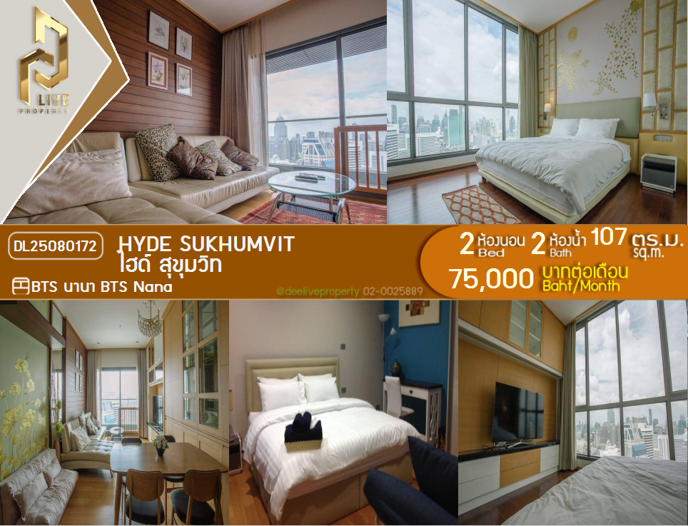 DL25080172 Condo for rent, Hyde Sukhumvit near BTS Nana, ready to move in, call urgently 0842740999 LineID @523dslwi