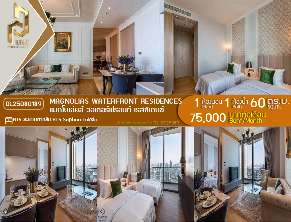 DL25080189 Condo for rent, Magnolias Waterfront Residences near BTS Saphan Taksin, ready to move in, call urgently 0638692663 LineID @162cjixi