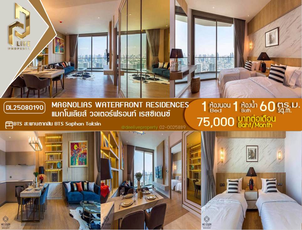 DL25080190 Condo for rent, Magnolias Waterfront Residences near BTS Saphan Taksin, ready to move in, call urgently 0800343450 LineID @655ebbvc