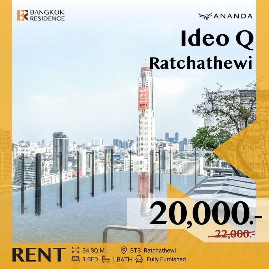 Ideo Q Ratchathewi ✨ Stylish Fully Furnished Unit  ❤️ Near BTS Ratchathewi