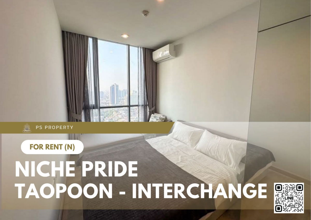 For rent ✨ Niche Pride Taopoon - Interchange ✨ Fully furnished and equipped, near MRT