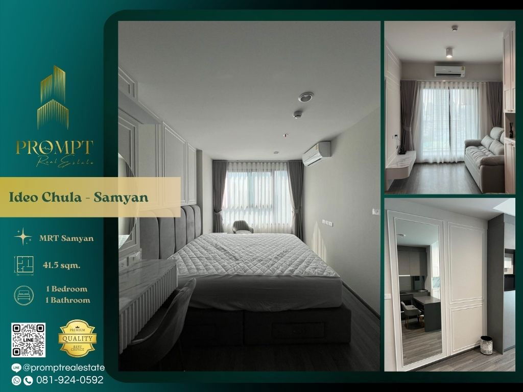 IJ04006 - Ideo Chula - Samyan : MRT Samyan