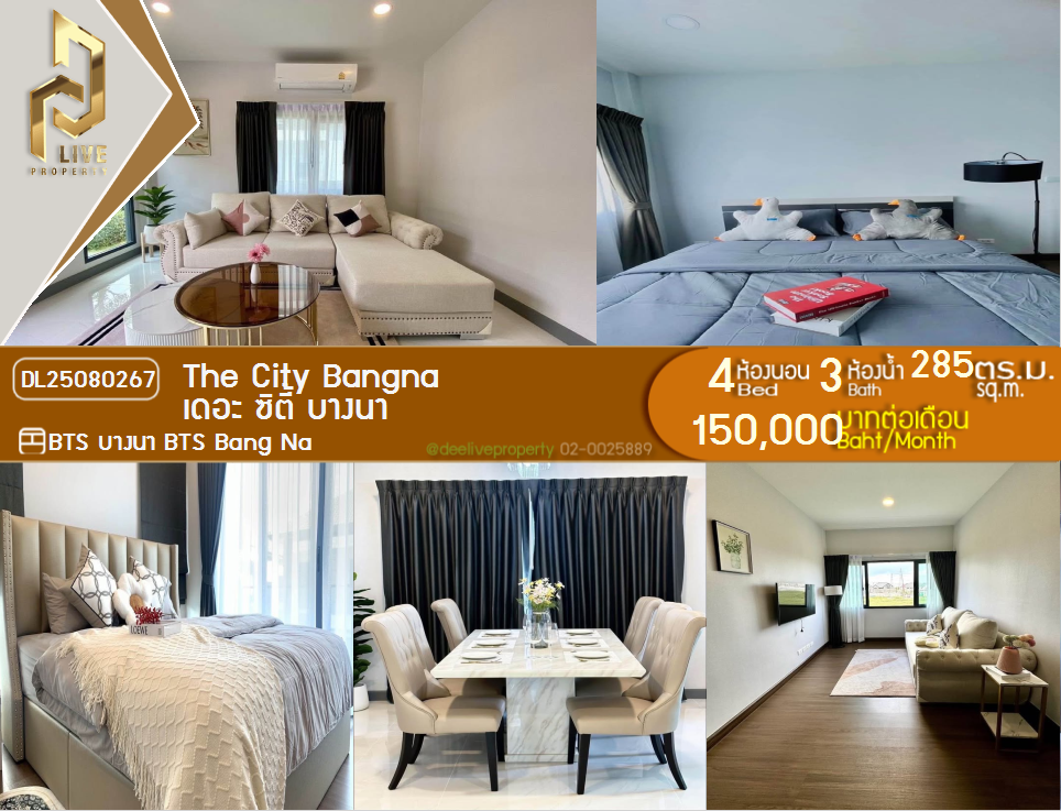DL25080267 Condo for rent, The City Bangna near BTS Bang Na, ready to move in, call urgently 0653619502 LineID @534wlwof