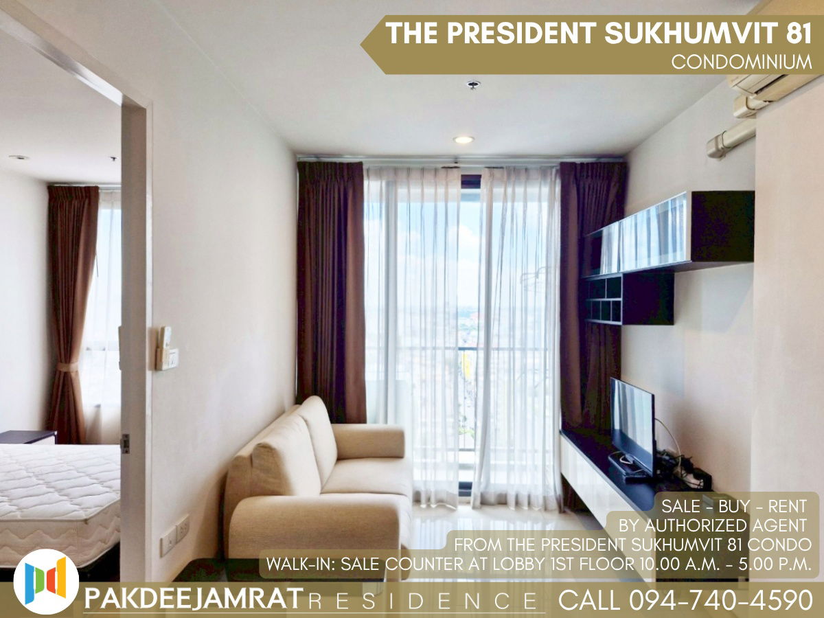 เช่า The President สุขุมวิท 81 1 ห้องนอน 1 ห้องน้ำ ขนาด 35 ตร.ม.