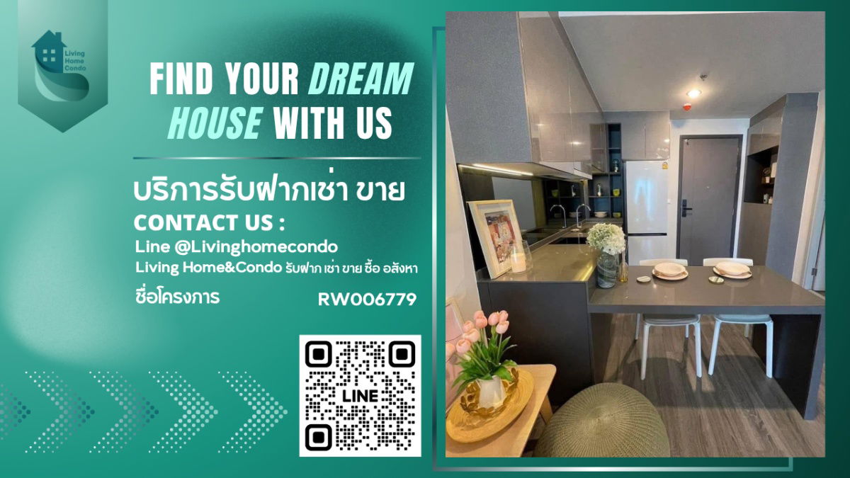 For rent: Ideo Chula Samyan condo, large room, no direct sunlight, Chao Phraya River view