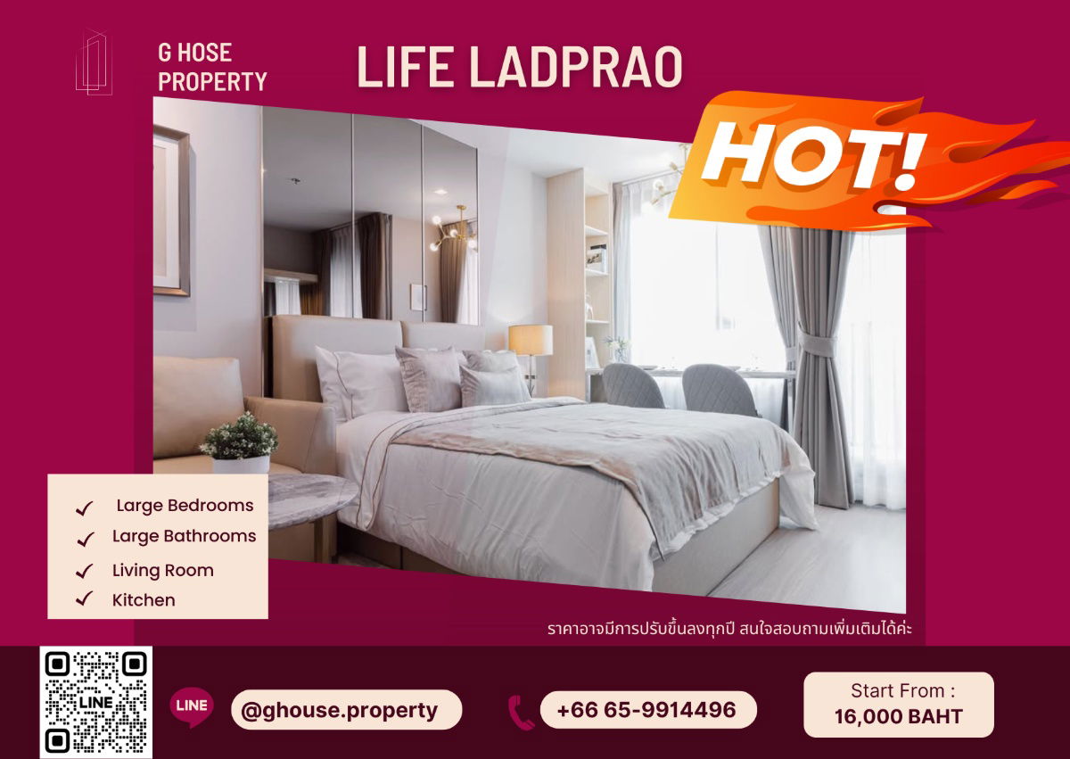 🧚‍♀️For Rent 🌞 : Life Ladprao Studio Need more information, please contact via Line ID : @ghouse.property