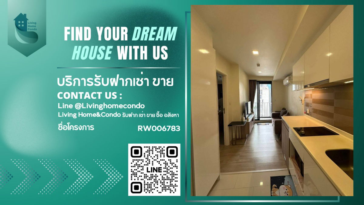 出租 Maestro 03 Ratchada - Rama 9，房间漂亮，家具齐全，靠近 MRT Rama 9