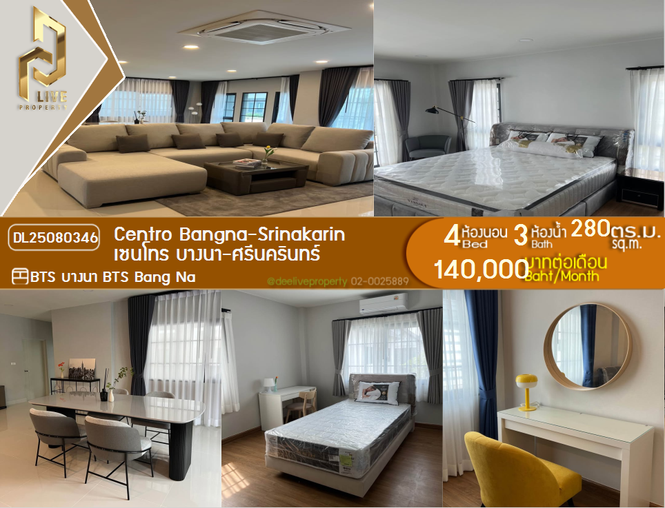 DL25080346 Condo for rent, Centro Bangna-Srinakarin near BTS Bang Na, ready to move in, call urgently 0653619502 LineID @534wlwof