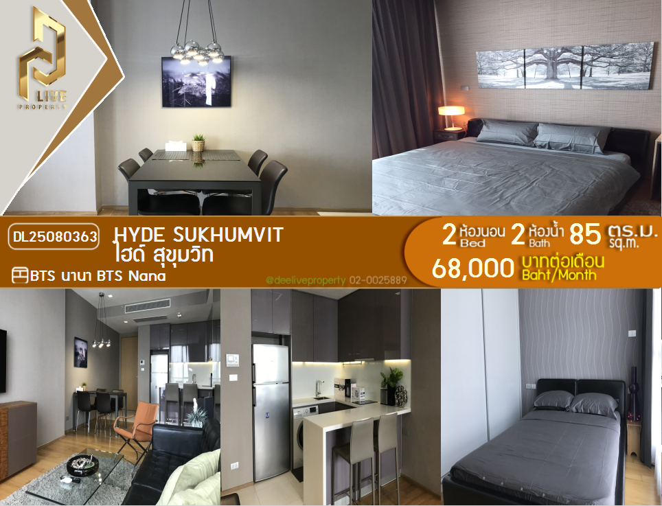 DL25080363 Condo for rent, Hyde Sukhumvit near BTS Nana, ready to move in, call urgently 0800343450 LineID @655ebbvc