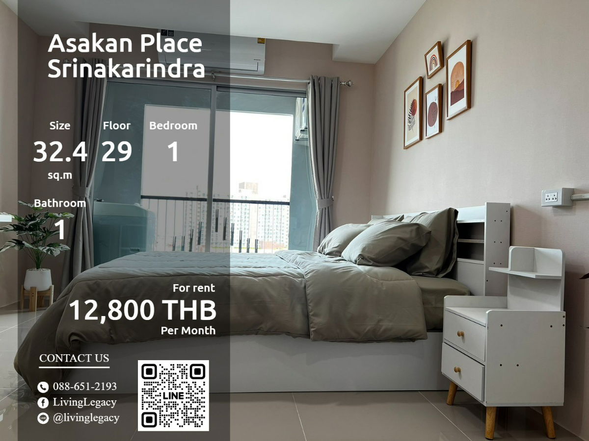 LSZV0VVV Condo For Rent Asakan Place Srinakarindra 32.48 Sq.M. Floor 29 line id : @livinglegacy