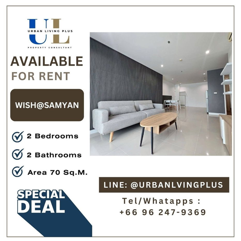 ( U20250813500 )✨Tel/Line 096-2479369✨, ให้เช่า !!