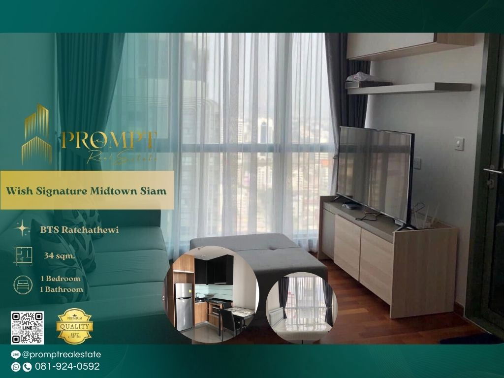 WX01283 - Wish Signature Midtown Siam