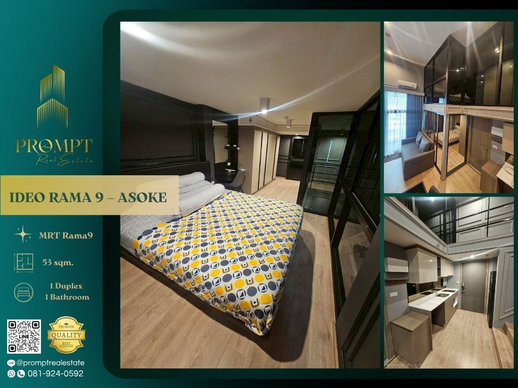 IJ04340 - IDEO RAMA 9 - 阿索克：MRT Rama9