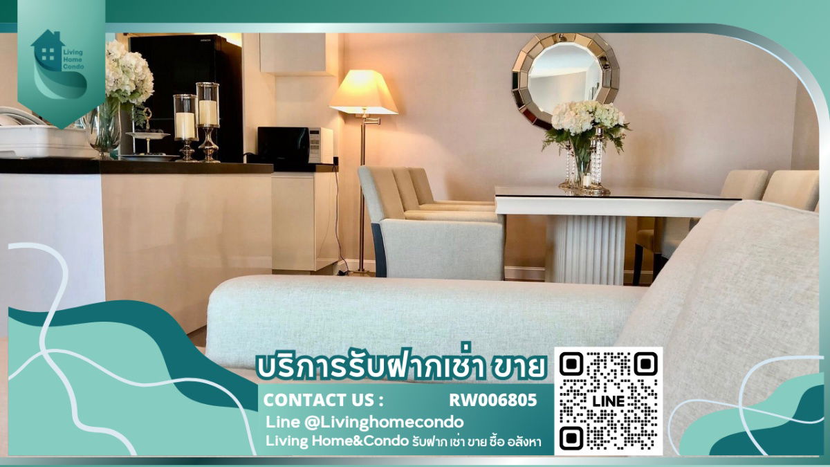 Condo for rent, Belle Grand Rama 9, beautifully decorated, fully furnished, 2 bedrooms, near MRT Rama 9 and Central Rama 9.