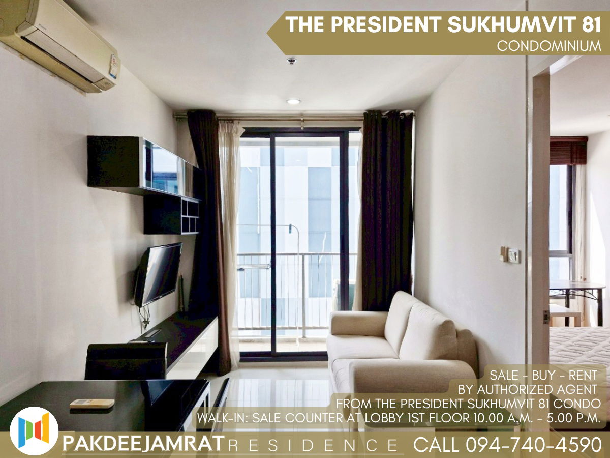 The President Sukhumvit 81 ငှားရန်ရှိသော 1 အိပ်ခန်း 1 ရေချိုးခန်း အကျယ်အဝန်း 35 sq.m.