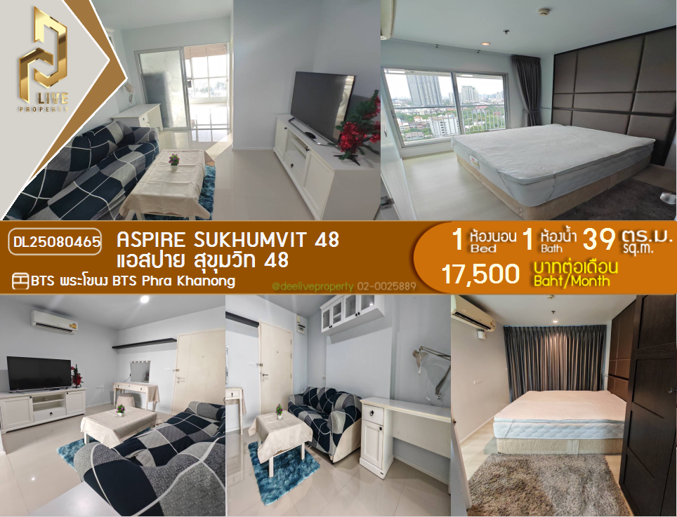 DL25080465 Condo for rent, Aspire Sukhumvit 48 near BTS Phra Khanong, ready to move in, call urgently 0653619502 LineID @534wlwof