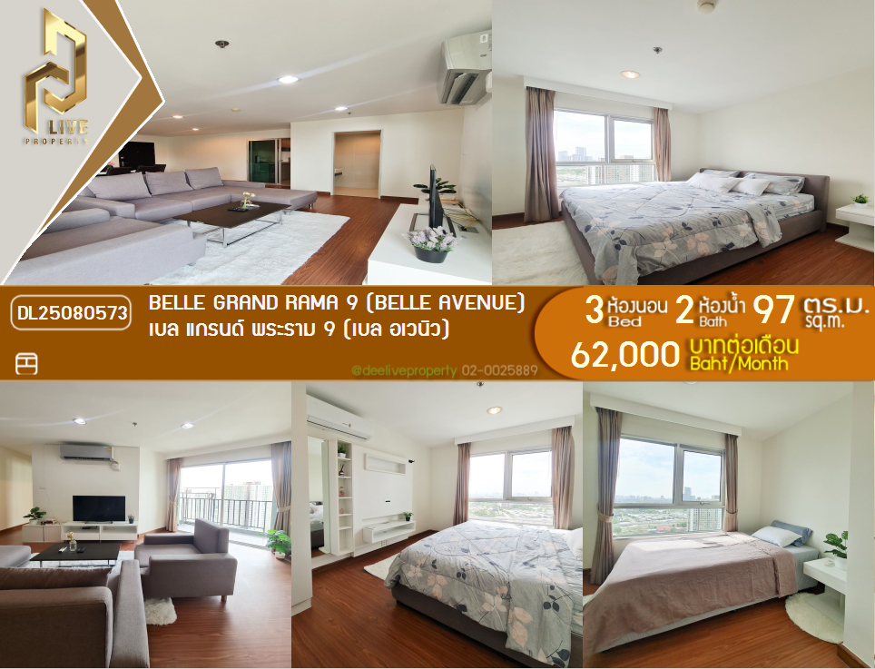 DL25080573 Condo for rent, Belle Grand Rama 9 (Belle Avenue) near MRT พระราม 9, ready to move in, call urgently 0638692663 LineID @162cjixi
