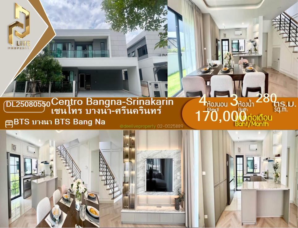 DL25080550 Condo for rent, Centro Bangna-Srinakarin near BTS Bang Na, ready to move in, call urgently 0653619502 LineID @534wlwof