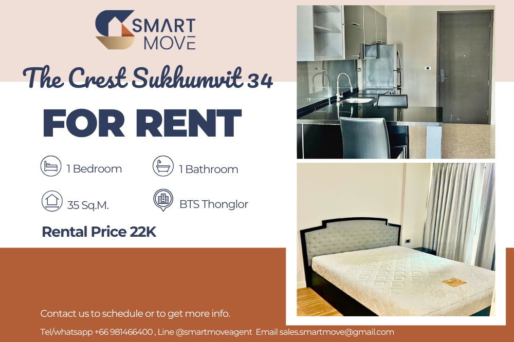 🔥 For Rent !! 🔥 Code C20221210476..........The Crest Sukhumvit 34, 1 bedroom, 1 bathroom, Rare Item, furnished, ready to move in 📣📣