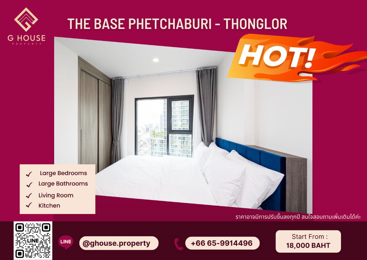 🧚‍♀️For Rent 🌞 : The base phetchaburi thonglor next to Petchburi BTS. Need more information, please contact via Line ID : @ghouse.property