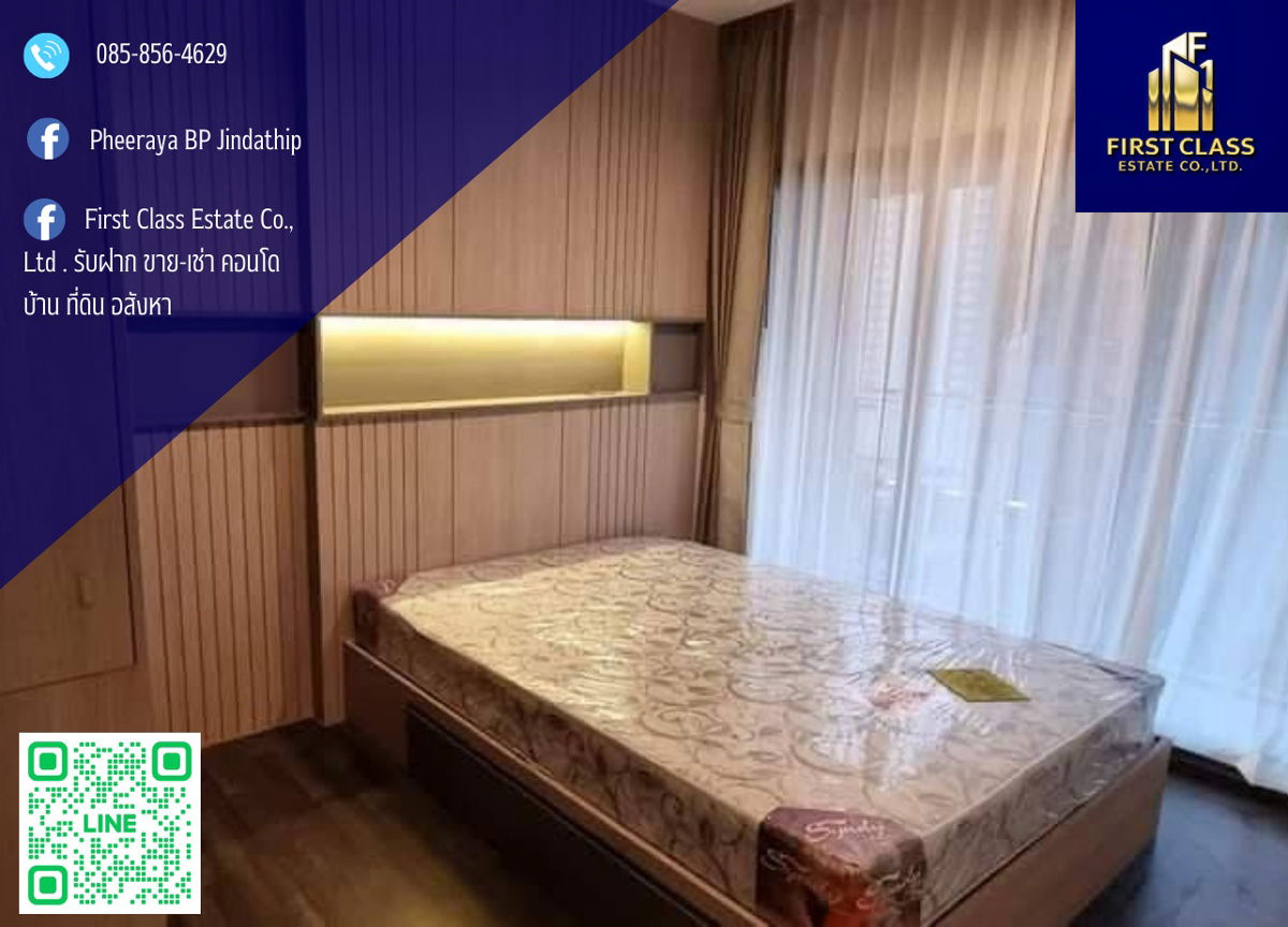 📢 Condo For Rent The LINE Asoke - Ratchada ✅ Fully furniture Ready to move in !!