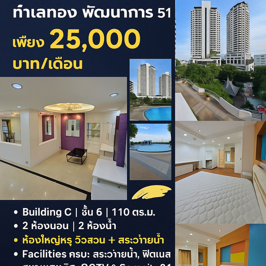 Flora Ville: Affordable luxury, prime location, everything you need in one place. Large rooms at a great price. (T01465)