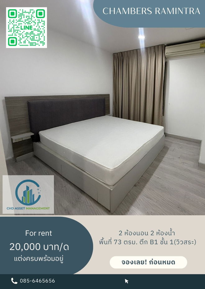 ✨Room for rent CHAMBERS Ramintra 🛏️2 bedrooms, 2 bathrooms 📏Size: 73 sq m., 1st floor, Building B1